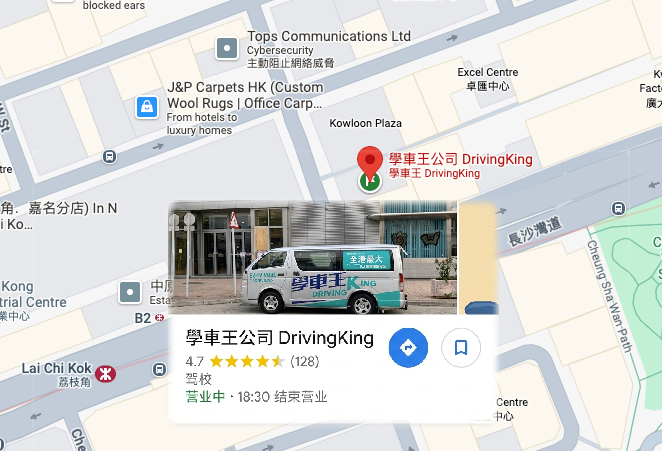 學車王公司位置