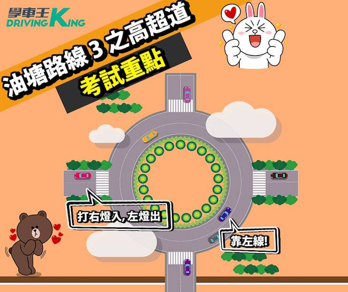 學車考試路線難點及重點:油塘路線-學車王 學車考試路線難點及重點:油塘路線-學車王
